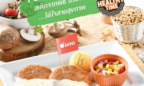Asia’s Leading Plant Based Brand OmniFoods Brings Vegan Steak to Bangkok