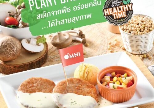 Asia’s Leading Plant Based Brand OmniFoods Brings Vegan Steak to Bangkok