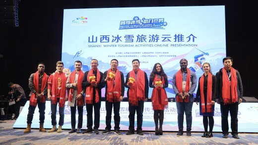 “Enjoying the beauty of Shanxi and cheering for the Winter Olympics” Shanxi Winter Tourism Promotion and Exchange Activities Week Began on January 22