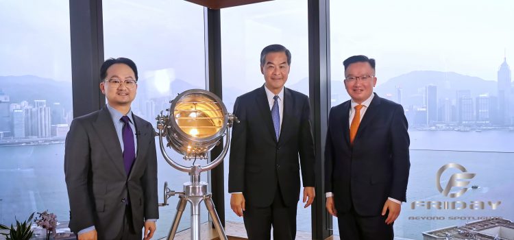 Friday Culture and HKIBC to Launch a New Talk Show “Friday Beyond Spotlights” Starting in February 2022