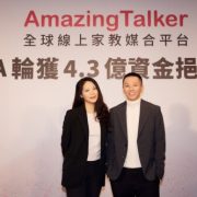 Online tutoring innovator AmazingTalker secures $15.5m Series A funding