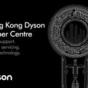 Dyson Re-engineers Expert Service and Support with Opening of its First Owner Centre in Hong Kong
