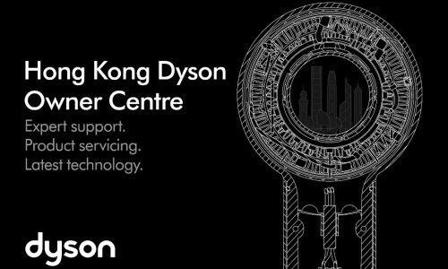 Dyson Re-engineers Expert Service and Support with Opening of its First Owner Centre in Hong Kong