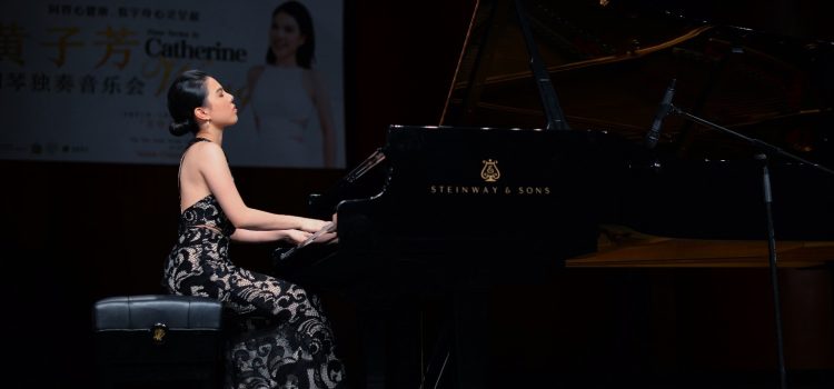 Catherine Wong, the Hong Kong young pianist and educator, accomplishes her life through musical notes which in touch with the world stages