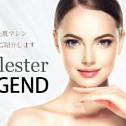 New Japanese inspired anti-aging treatment “Cellester” to launch in Asia: Impressive clinical results without the clinic