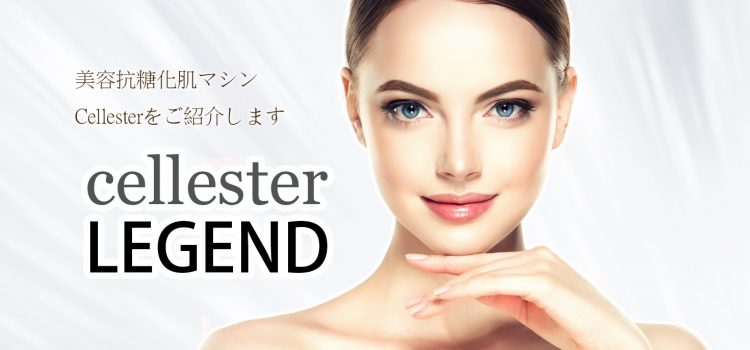 New Japanese inspired anti-aging treatment “Cellester” to launch in Asia: Impressive clinical results without the clinic