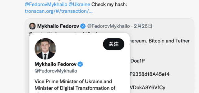 Justin Sun, Ambassador and Permanent Representative of Grenada to the WTO’s $200,000 Donation to Ukrainian Government’s TRON Address Sparks a Surge of Humanitarian Aid in Crypto Community