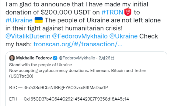 Justin Sun, Grenada’s Ambassador and Permanent Representative to the WTO, Donates $200,000 for Humanitarian Aid to Ukraine