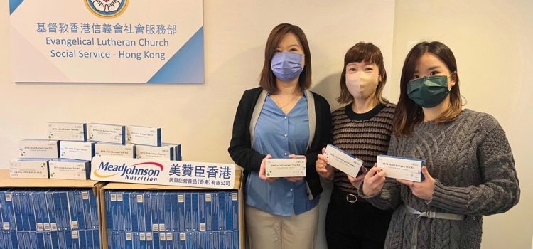 Mead Johnson Nutrition Hong Kong Donates 1,000 COVID-19 Rapid Antigen Test Kits to Grassroots Families and Elderlies