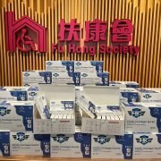 DYXnet donates COVID-19 Rapid Test Kits to Fu Hong Society as cases soar