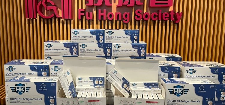 DYXnet donates COVID-19 Rapid Test Kits to Fu Hong Society as cases soar