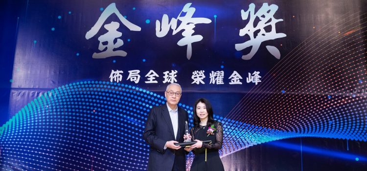DYXnet named the “Top 10 Outstanding Enterprises”  at the 21st Golden Peak Awards in Taiwan