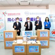 TF International Grasps Multiple Measures to Donate Anti-epidemic Supplies and Support Hong Kong Epidemic Containment Work