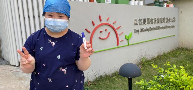 FWD launches multiple new initiatives to boost protection for Hong Kong people amid the fifth wave of COVID-19