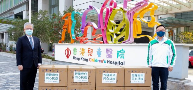 “Hang Lung COVID-19 Relief Fund 2.0” Focuses Support on Lone Elderly and Child Patients in its Second Stage