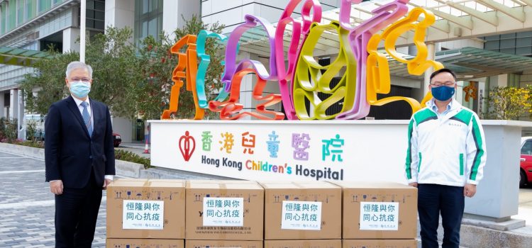 “Hang Lung COVID-19 Relief Fund 2.0” Focuses Support on Lone Elderly and Child Patients in its Second Stage