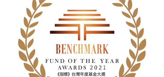 Unveil Providers of the Year at the Benchmark Taiwan Fund Awards 2021