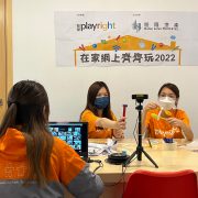 “Hang Lung COVID-19 Relief Fund 2.0” Focuses Support on the Wellness of Child Patients and Underprivileged Children in its Third Stage