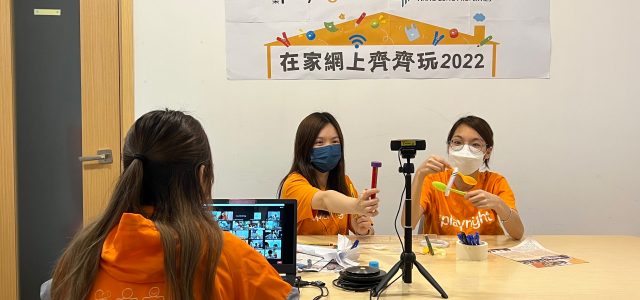 “Hang Lung COVID-19 Relief Fund 2.0” Focuses Support on the Wellness of Child Patients and Underprivileged Children in its Third Stage