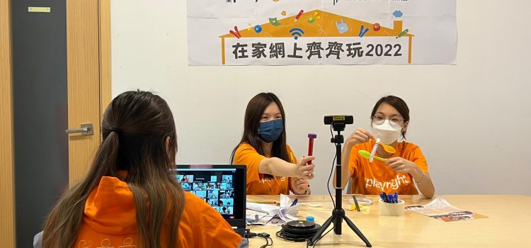“Hang Lung COVID-19 Relief Fund 2.0” Focuses Support on the Wellness of Child Patients and Underprivileged Children in its Third Stage