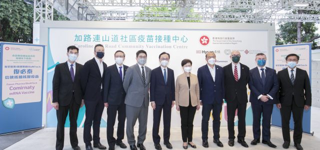 Chinachem Group: City’s largest Community Vaccination Centre on private land opens today, offering convenient service for hundreds of thousands