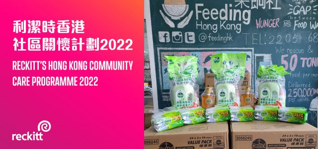 Reckitt Launched the ‘Hong Kong Community Care Programme 2022’ and Established Partnerships with Four NGOs to Provide Hygiene Protection to Local Community