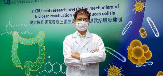 Hong Kong Baptist University joint research reveals that gut microbial enzymes reactivate triclosan which induces colitis