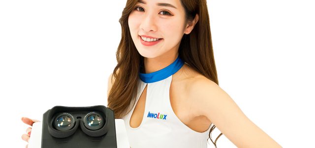 Innolux to Showcase Metaverse Black Tech at SID Display Week 2022