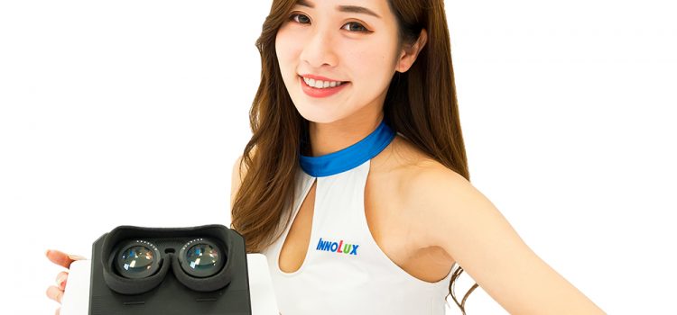 Innolux to Showcase Metaverse Black Tech at SID Display Week 2022