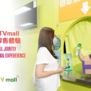 Reckitt set up ‘Dettol Disinfection Zone for online purchases pickup’ in nearly 90% of HKTVmall O2O shops and three HKTVmall supermarkets in Hong Kong
