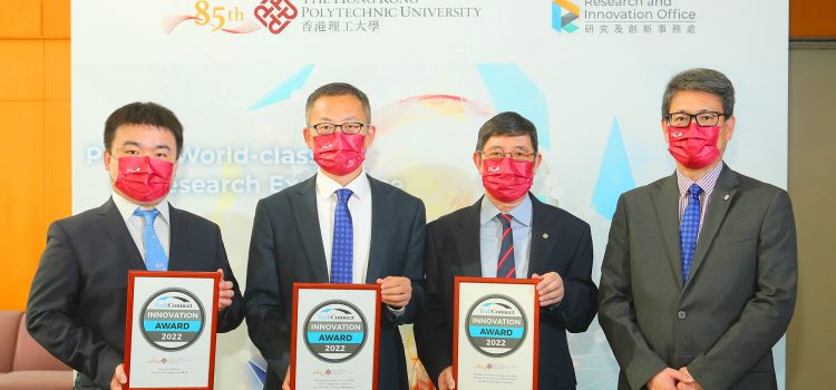 PolyU’s Pioneering Technologies in AI, Materials Science and Biotechnology Awarded at TechConnect 2022 Innovation Awards