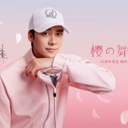 HONMA Golf Names Li Yifeng as its Brand Ambassador in China