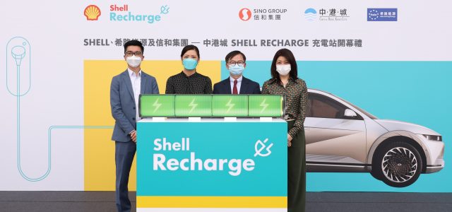Shell, Sino Group and Halo Energy establish fastest EV station in Hong Kong, largest in Tsim Sha Tsui