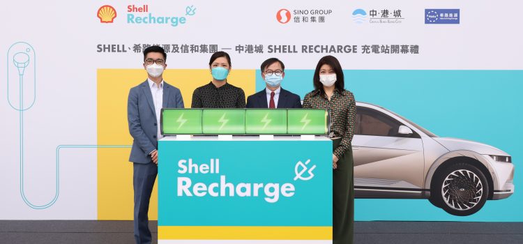 Shell, Sino Group and Halo Energy establish fastest EV station in Hong Kong, largest in Tsim Sha Tsui