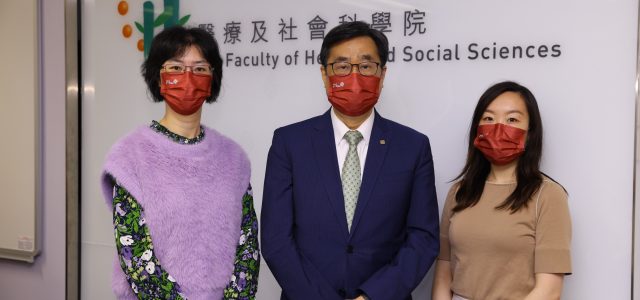 PolyU research reveals that over 10% Hong Kong people exhibit PTSD symptoms one year after the onset of the pandemic; Severity of symptoms is associated with time spent watching pandemic-related news