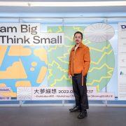 Design Spectrum of Hong Kong Design Centre Presents Finale Exhibition: Dream Big Think Small  Bridging Virtual and Real Visions from Designers