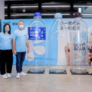Bonaqua® Officially Launches Its First Individual Sale Label-less Bottled Water Anywhere in the World