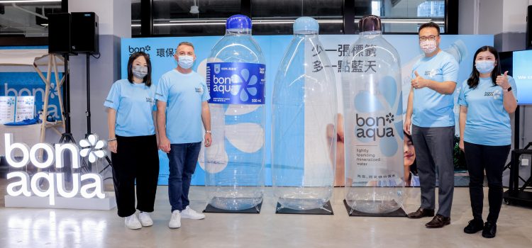 Bonaqua® Officially Launches Its First Individual Sale Label-less Bottled Water Anywhere in the World