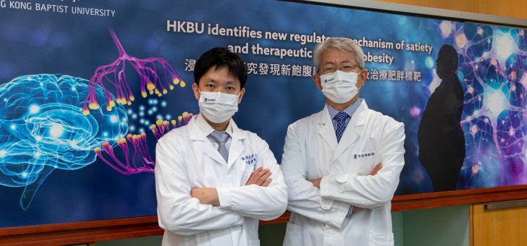 Hong Kong Baptist University-led research identifies new regulatory mechanism of satiety and therapeutic target for obesity