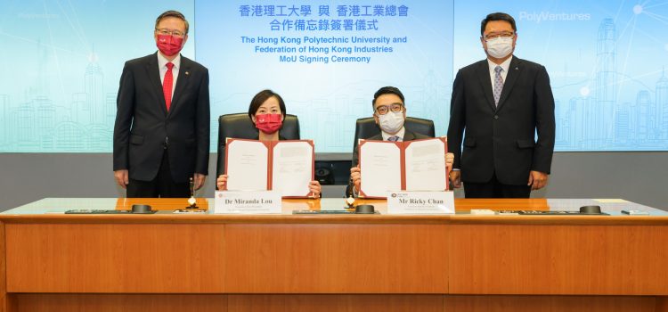 PolyU and FHKI sign MoU to inject new impetus into I&T  for driving Hong Kong’s re-industrialisation