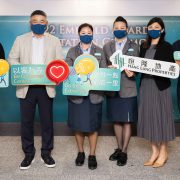 Enriching Lives through Excellent Service Hang Lung Frontline Staff “Go the Extra Mile” to Show Their Commitment to Customer-Centricity Amid the Pandemic