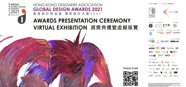 The Awards Announcement of HKDA Global Design Awards 2021