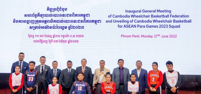 Cambodia’s Wheelchair Basketball Squads for 12th ASEAN Para Games 2023 Take Centre Stage