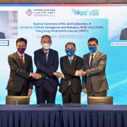 CAIR and HKPC Launch Joint Laboratory on AI and Robotic Applications