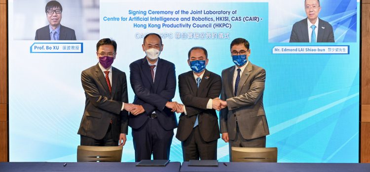 CAIR and HKPC Launch Joint Laboratory on AI and Robotic Applications