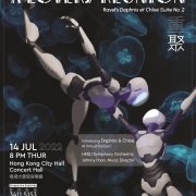 Hong Kong Baptist University Symphony Orchestra to hold Annual Gala Concert featuring AI virtual choir, AI virtual dancers, and an AI media artist