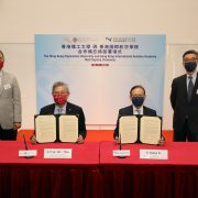 PolyU and HKIAA sign MoU to cultivate young talents and conduct research for the aviation industry