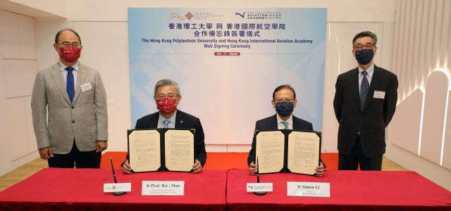 PolyU and HKIAA sign MoU to cultivate young talents and conduct research for the aviation industry