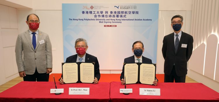 PolyU and HKIAA sign MoU to cultivate young talents and conduct research for the aviation industry