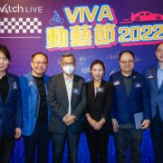 MatchLive VIVA Festivals 2022 Bringing Technology Closer to Public and Athletes on Virtual Sports